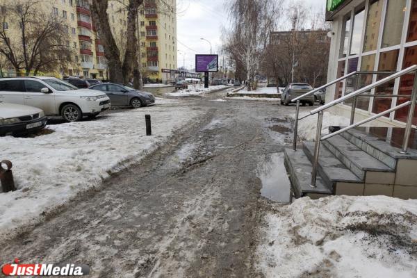 Жители Екатеринбурга массово жалуются на управляющие компании: их дворы представляют собой то каток, то зыбкое болото - Фото 7