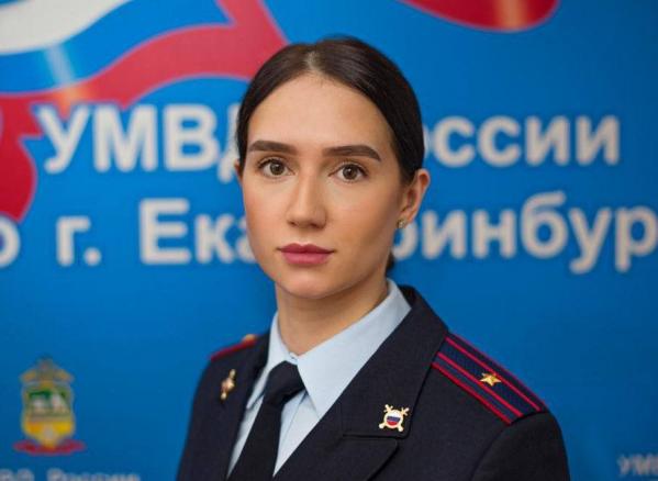  Бывший пресс-секретарь полиции Екатеринбурга перешла на работу правительство региона - Фото 2