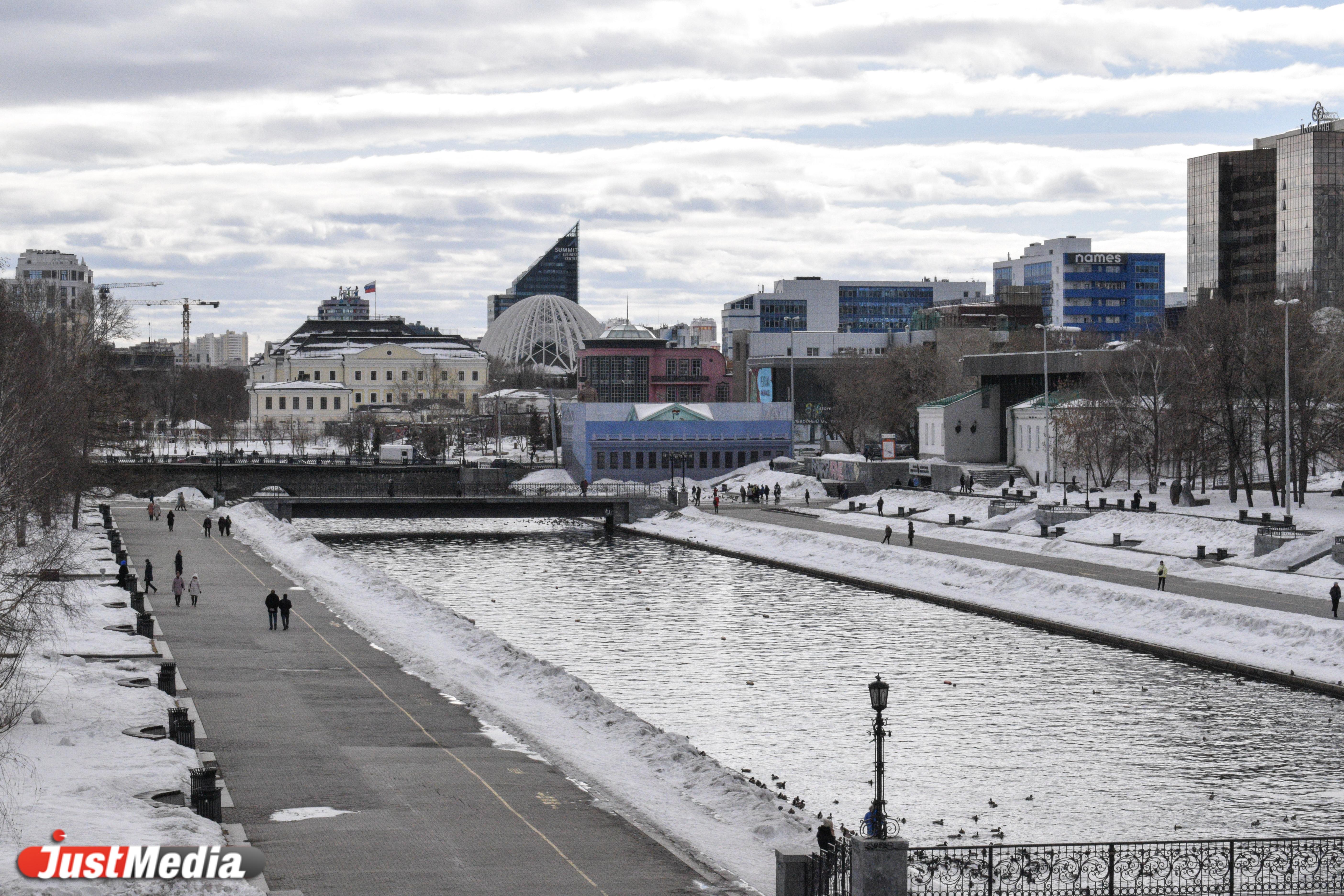 Какой градус в екатеринбурге