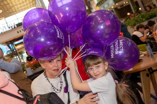 Фиолетовый день в поддержку людей с эпилепсией устоят в Екатеринбурге - Фото 2