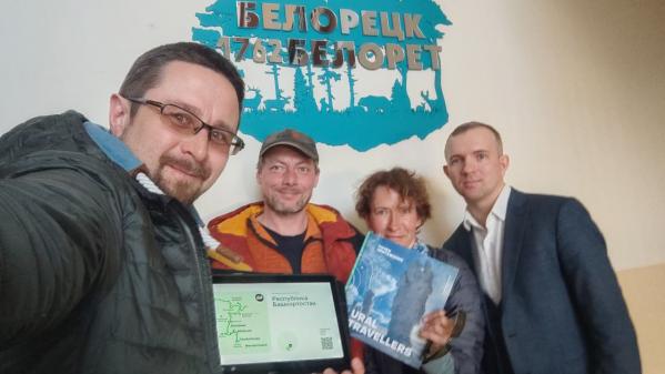 Активисты Большой уральской тропы промаркируют и оцифруют трек на территории Башкирии - Фото 3