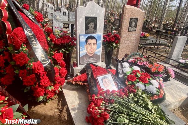 В Екатеринбурге захоронили без вести пропавшего сержанта - Фото 2