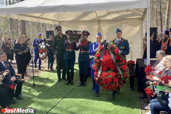 В Екатеринбурге захоронили без вести пропавшего сержанта - Фото 3
