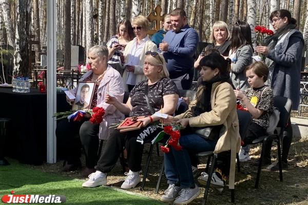 В Екатеринбурге захоронили без вести пропавшего сержанта - Фото 4