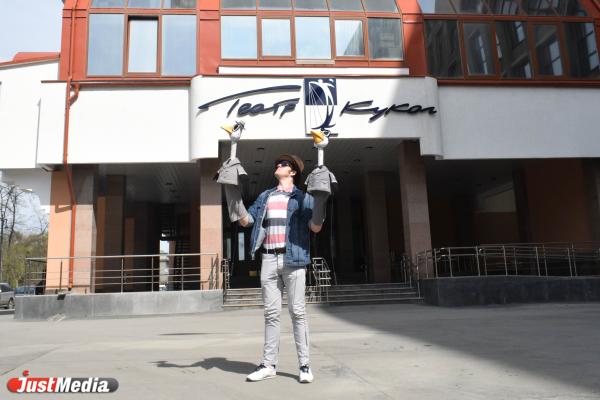 Евгений Зимуков, актер Театра кукол: «Гуси, гуси, га-га-га, май хотите? – Да, да, да». В Екатеринбурге 23 градуса - Фото 2