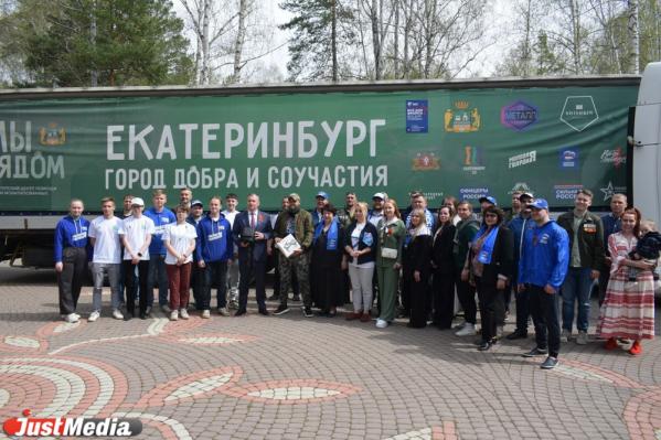 Из Екатеринбурга на Донбасс отправилась фура с гуманитарной помощью к 9 Мая - Фото 5