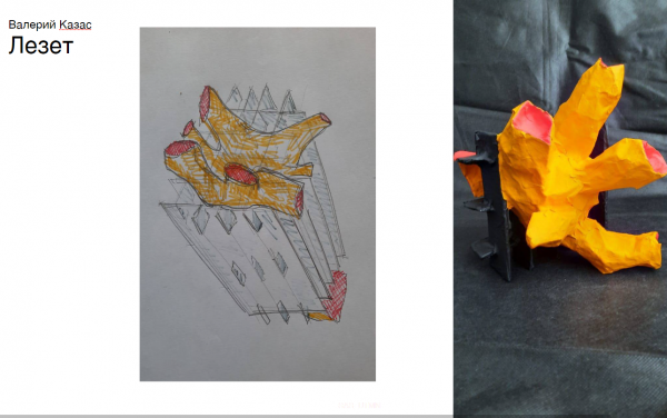 Гигантский надувной цветок и сердечник трансформатора. Паблик-арт «ЧО» представил планы на четвертый сезон - Фото 5