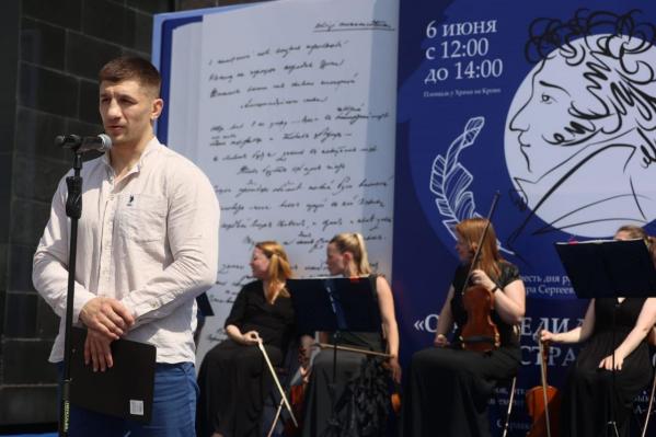 Митрополит Евгений открыл поэтический марафон на площадке перед Храмом-на-Крови - Фото 3