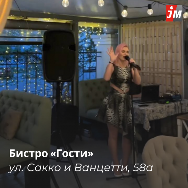 Ловим тепло уральским летом. ТОП-10 уютных и атмосферных летников Екатеринбурга - Фото 2