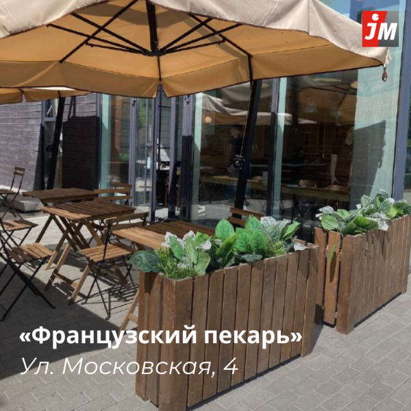 Ловим тепло уральским летом. ТОП-10 уютных и атмосферных летников Екатеринбурга - Фото 10