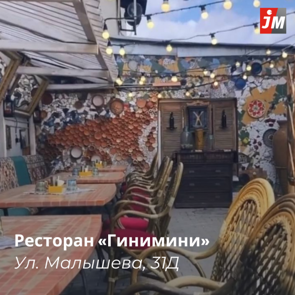Ловим тепло уральским летом. ТОП-10 уютных и атмосферных летников Екатеринбурга - Фото 18