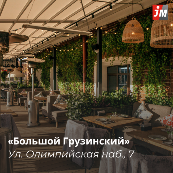 Ловим тепло уральским летом. ТОП-10 уютных и атмосферных летников Екатеринбурга - Фото 20