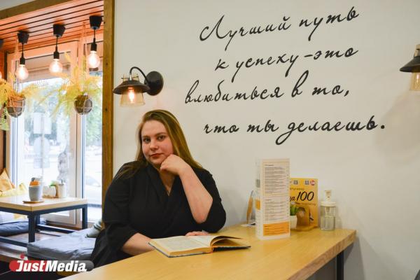 Анастасия Наруллина, инженер-химик: «Жара – это не мое». В Екатеринбурге +24 градуса - Фото 4