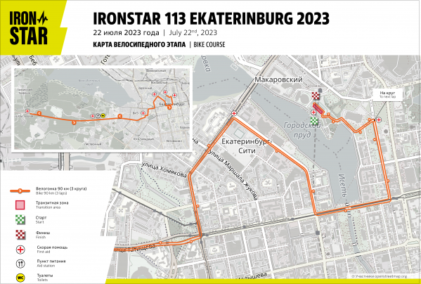 В Екатеринбурге 22 июля из-за велопробега закроют движение транспорта в центре и по Ново-Московскому тракту - Фото 2