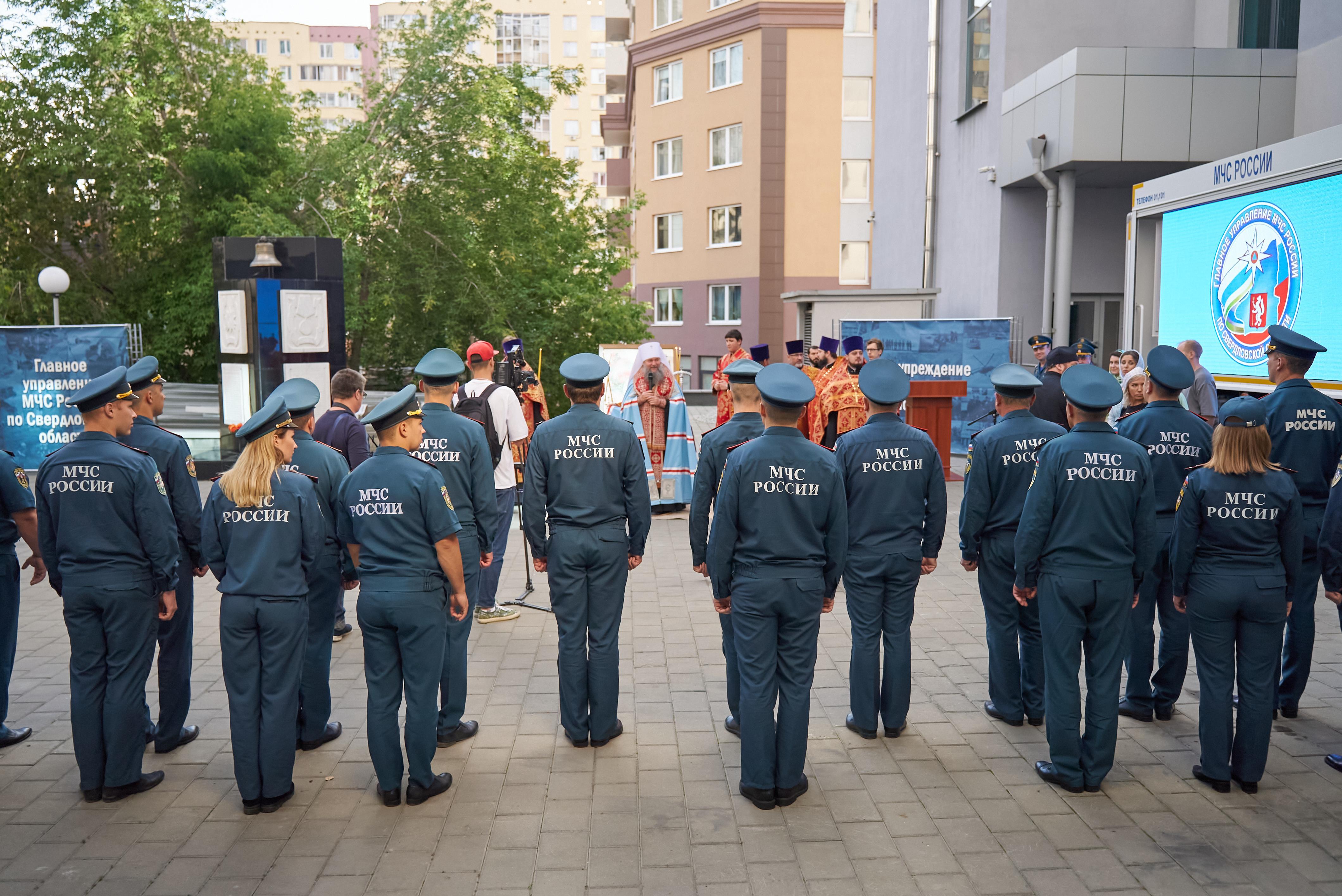 Министерство чрезвычайных ситуаций инн