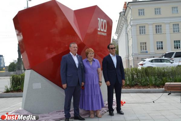 У Екатеринбурга появилось «сердце» - Фото 4