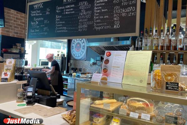 Кусочек Испании в Екатеринбурге. Место где можно съесть настоящий чуррос и посмотреть фламенко - Фото 4