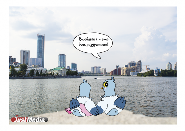 Креаторы из Екатеринбурга выпустили ко Дню города открытки с забавным голубем в узнаваемых локациях - Фото 5