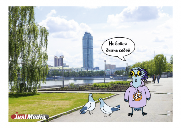 Креаторы из Екатеринбурга выпустили ко Дню города открытки с забавным голубем в узнаваемых локациях - Фото 9