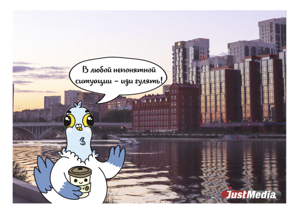Креаторы из Екатеринбурга выпустили ко Дню города открытки с забавным голубем в узнаваемых локациях - Фото 15
