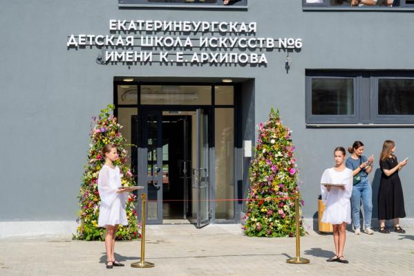 Алексей Орлов и Игорь Бутман открыли музыкальный корпус художественной школы в Академическом - Фото 2