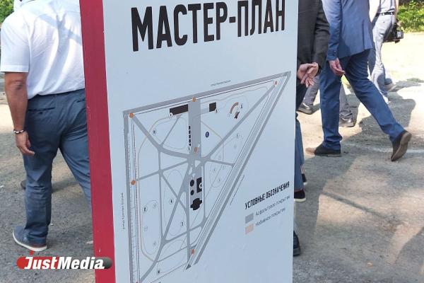 На реконструкцию летнего парка «Уралмаш» потратят 150 миллионов рублей - Фото 2