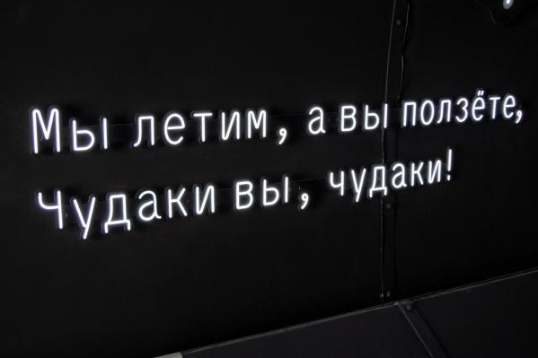 Переход Цоя в Екатеринбурге превратили в переход Свердловского рок-клуба - Фото 4