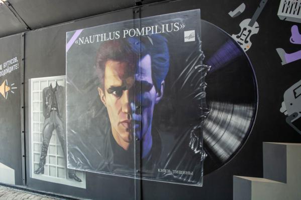 Переход Цоя в Екатеринбурге превратили в переход Свердловского рок-клуба - Фото 5