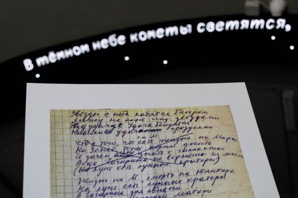 Переход Цоя в Екатеринбурге превратили в переход Свердловского рок-клуба - Фото 6