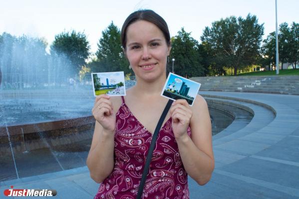 Анна Мартьянова, редактор агентства рекламы: «Пусть у тебя отношения будут такими же жаркими, как лето в этом году». В Екатеринбурге +22 градуса - Фото 3