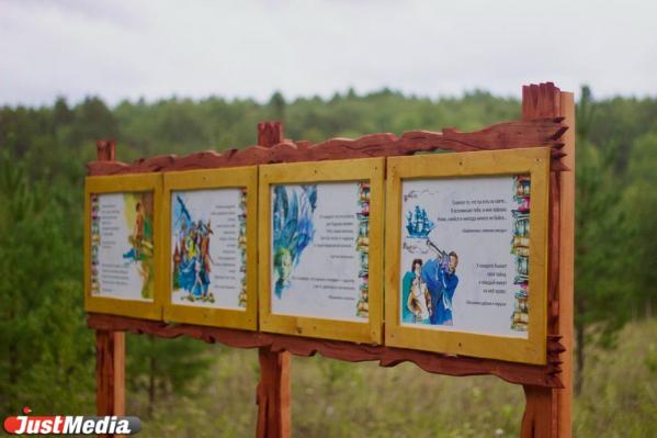 В природном парке «Оленьи ручьи» запустили новую тропу, посвященную творчеству Владислава Крапивина. - Фото 3