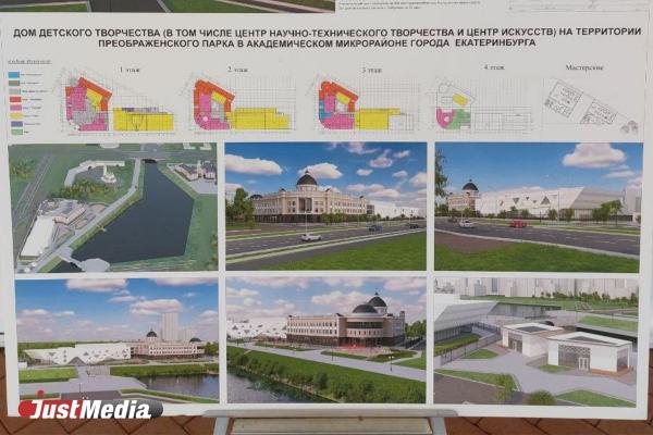 В Екатеринбурге появится выезд на ЕКАД с улицы Амундсена - Фото 2