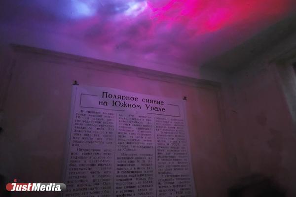 Уральская биеннале запускает арт-маршрут по следам советского атомного проекта - Фото 14