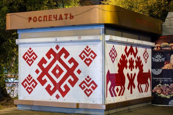 В Екатеринбурге появились киоски, украшенные уральскими орнаментами - Фото 3