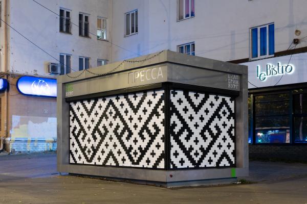 В Екатеринбурге появились киоски, украшенные уральскими орнаментами - Фото 5