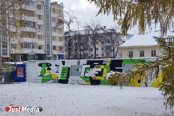 «Маленькие шаги, которые меняют город». Власти Екатеринбурга показали проекты из программы «5 шагов для городов» - Фото 9