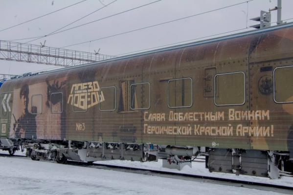 В Екатеринбурге прибыл передвижной музей «Поезд Победы» - Фото 5