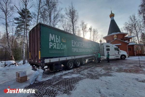 Из Екатеринбурга в зону СВО отправили 20-тонную фуру с гуманитарной помощью - Фото 3