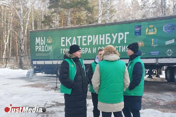 Из Екатеринбурга в зону СВО отправили 20-тонную фуру с гуманитарной помощью - Фото 7