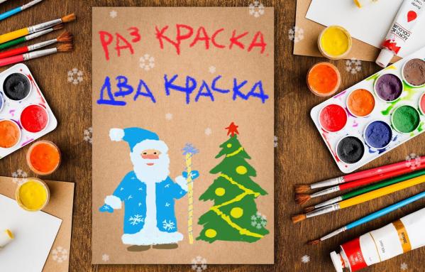 Елочка гори: топ-10 новогодних представлений Екатеринбурга  - Фото 2