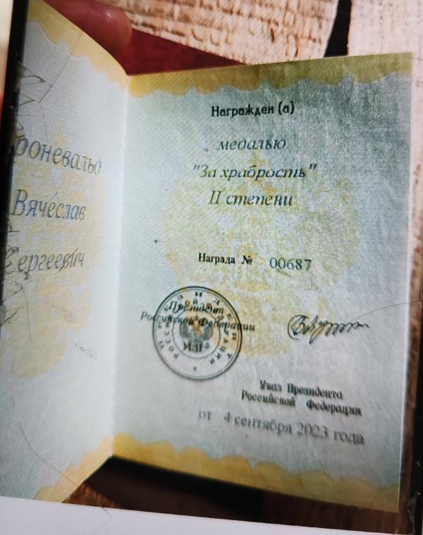 В зоне СВО погиб доброволец из Нижнего Тагила Вячеслав Кроневальд - Фото 2