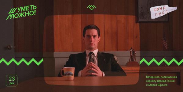 Афиша: куда сходить в Екатеринбурге в выходные 22 – 24 декабря - Фото 4