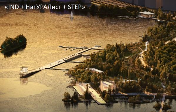 Мэрия запустила голосование за проекты благоустройства набережной на ВИЗе - Фото 2