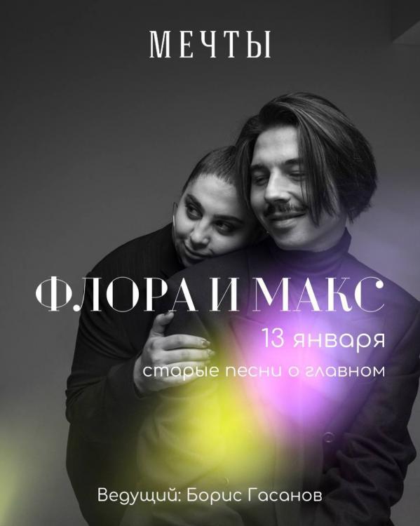 Афиша: куда сходить в Екатеринбурге в выходные 12-14 января - Фото 5