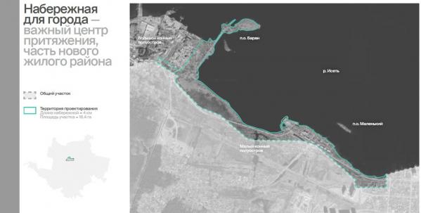 Жители Екатеринбурга выбрали концепцию благоустройства набережной на ВИЗе - Фото 6