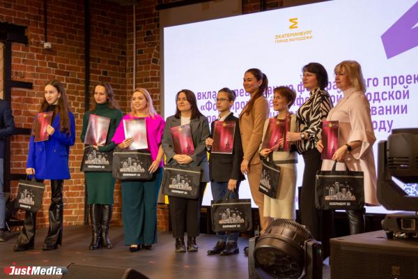 Молодежь Екатеринбурга выбрала, что положит в капсулу времени - Фото 10