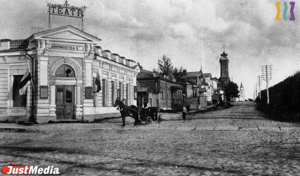 Как в Екатеринбурге развивался кинематограф и где были первые кинотеатры - Фото 4