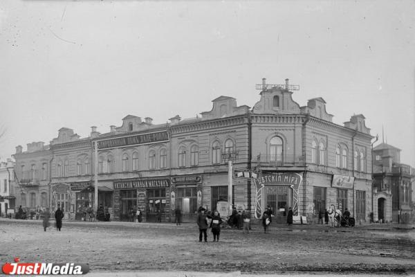 Как в Екатеринбурге развивался кинематограф и где были первые кинотеатры - Фото 5