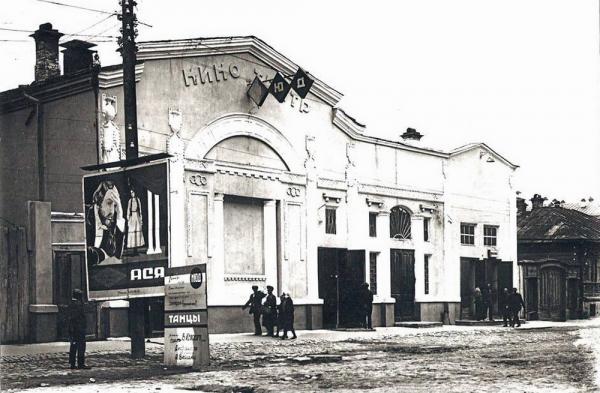 Как в Екатеринбурге развивался кинематограф и где были первые кинотеатры - Фото 13