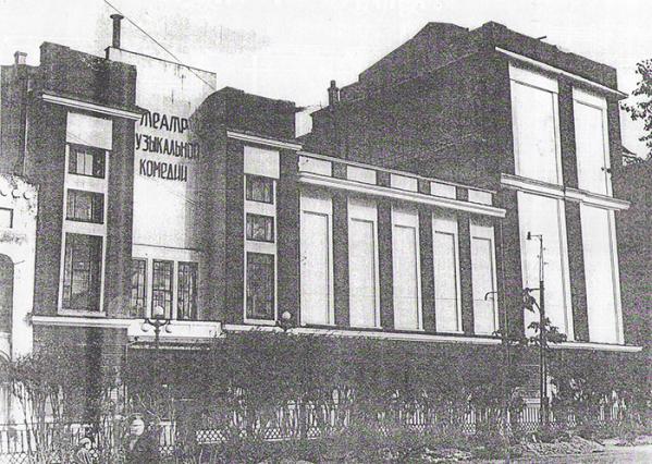 Как в Екатеринбурге развивался кинематограф и где были первые кинотеатры - Фото 8